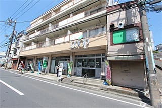 ユーコープ永田台店…約450M
