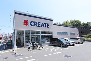 クリエイトS･D横浜永田台店…約820M