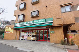 まいばすけっと保土ヶ谷橋店…約700M