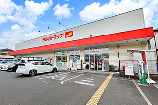 ツルハドラッグ淵野辺店…約710M