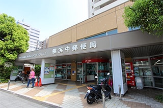 横浜中郵便局…約150M